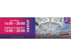 Magic carousel la Bucuresti Mall- Vitan, magia continua!