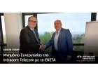Memorandum of Understanding intre Intracom Telecom si CERTH